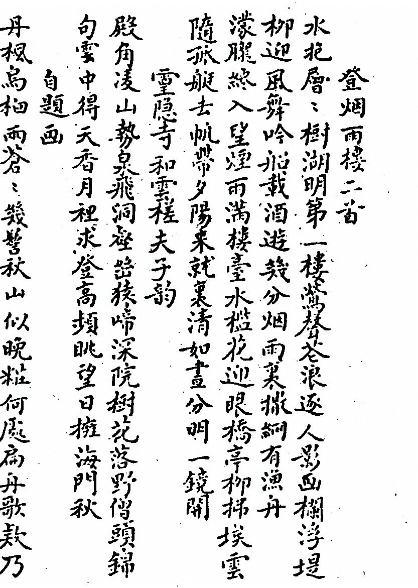 p. 1085