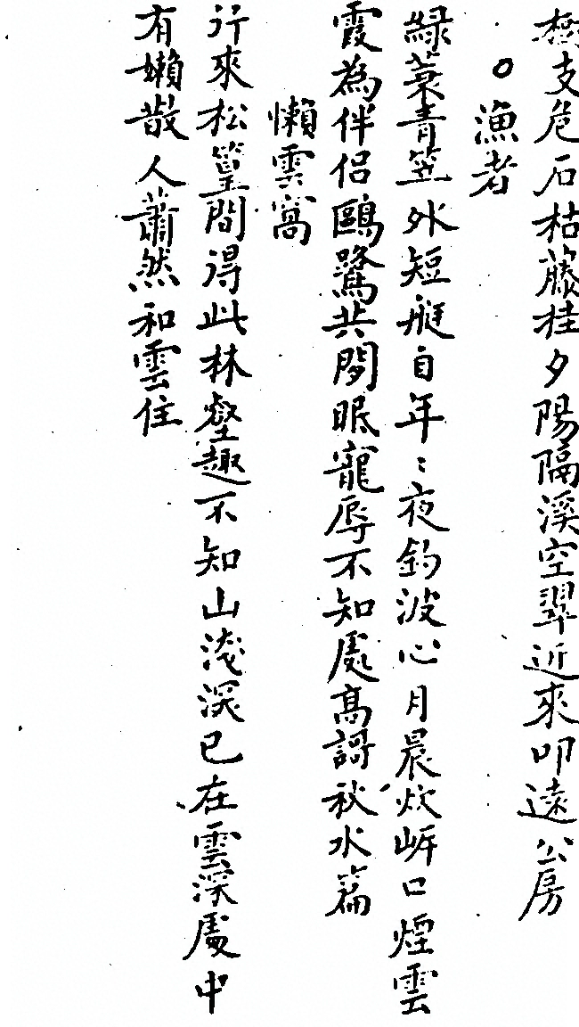 p. 1088