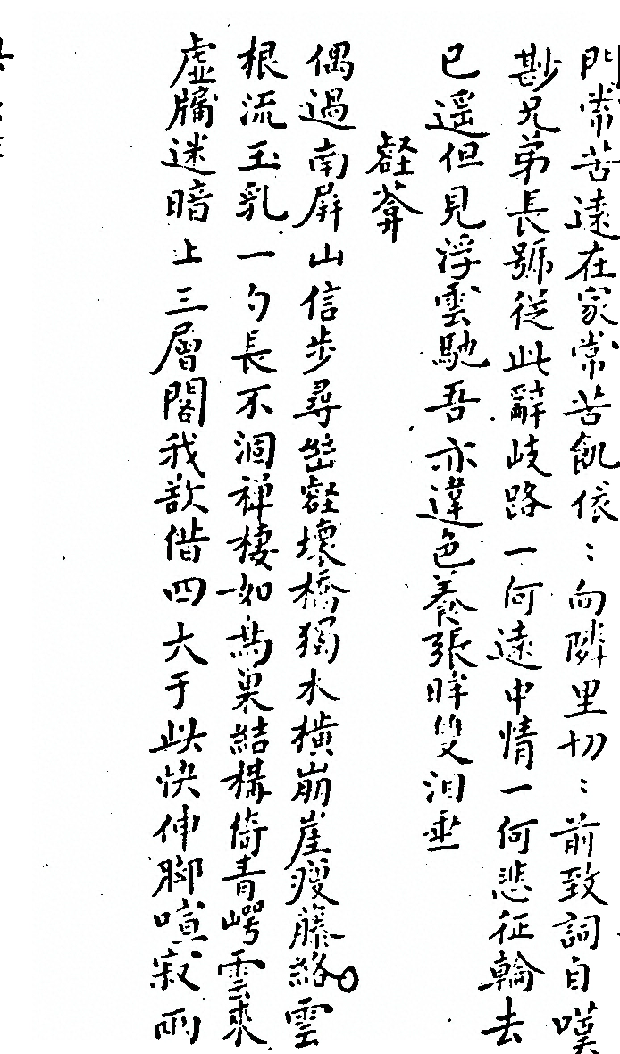 第 1090 页