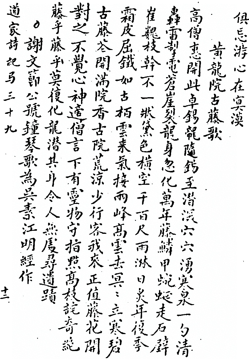 第 1091 页