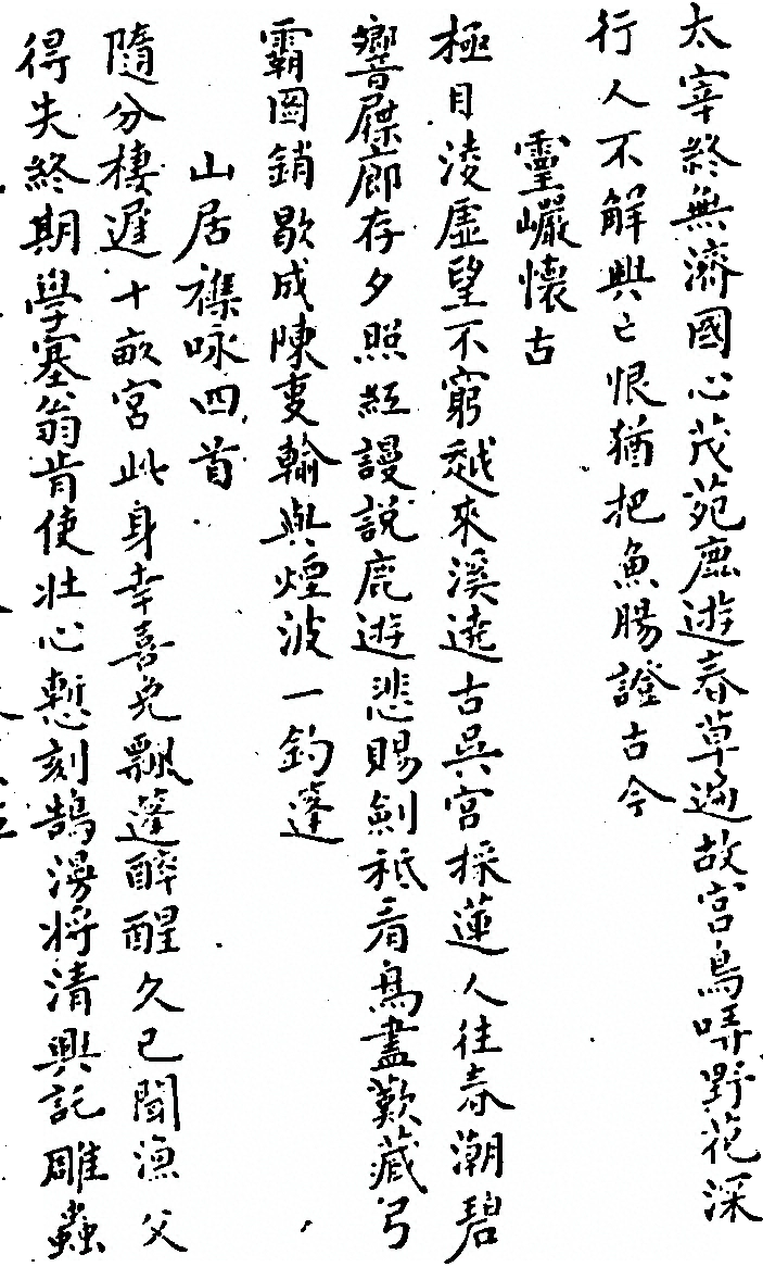 第 1094 页