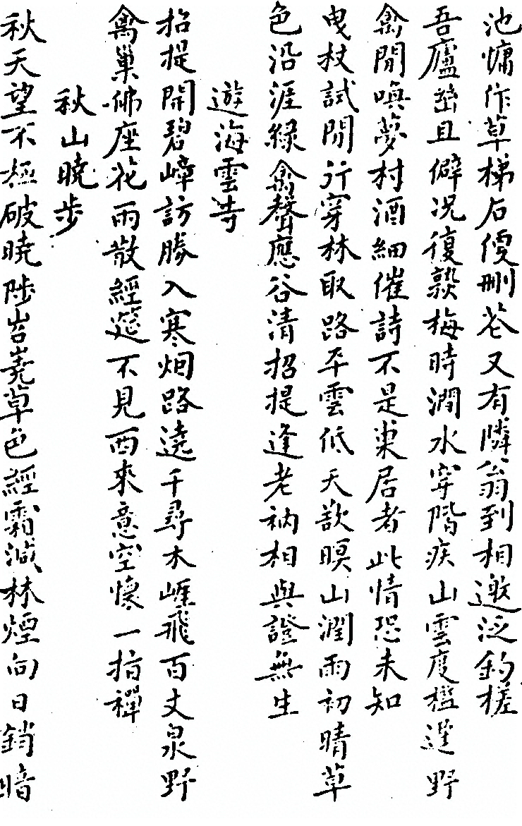 第 1100 页