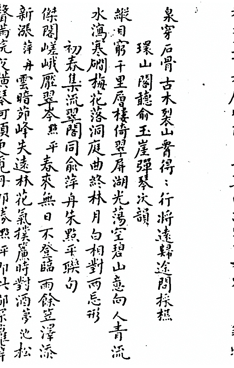 p. 1101