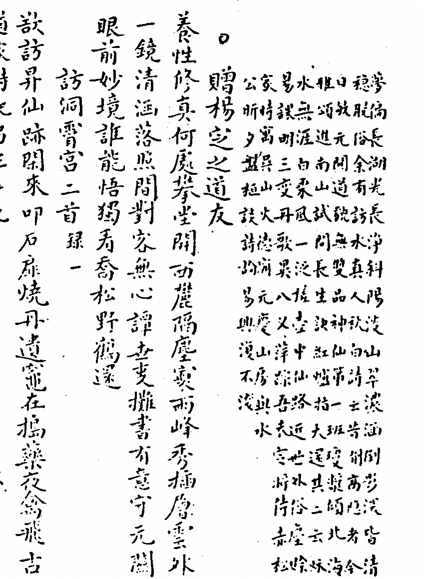 p. 1103