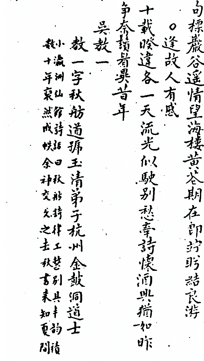 第 1104 页