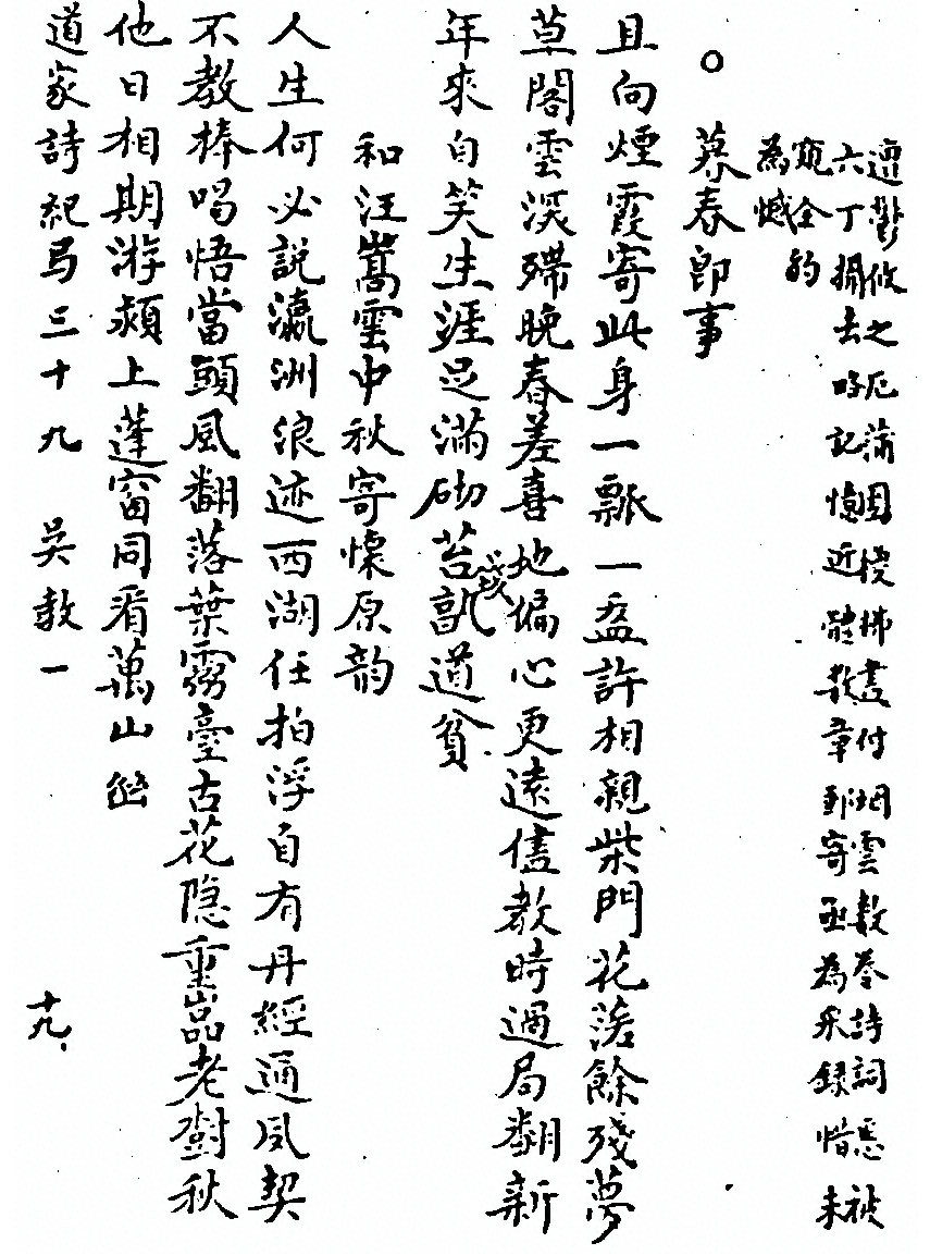 第 1105 页