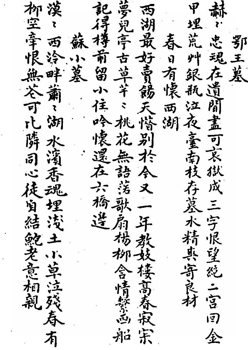 p. 1108