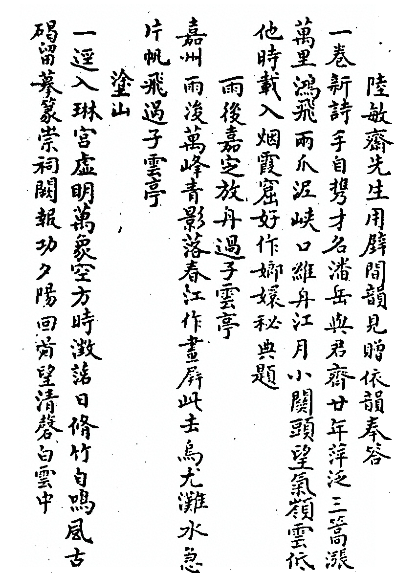 p. 1110