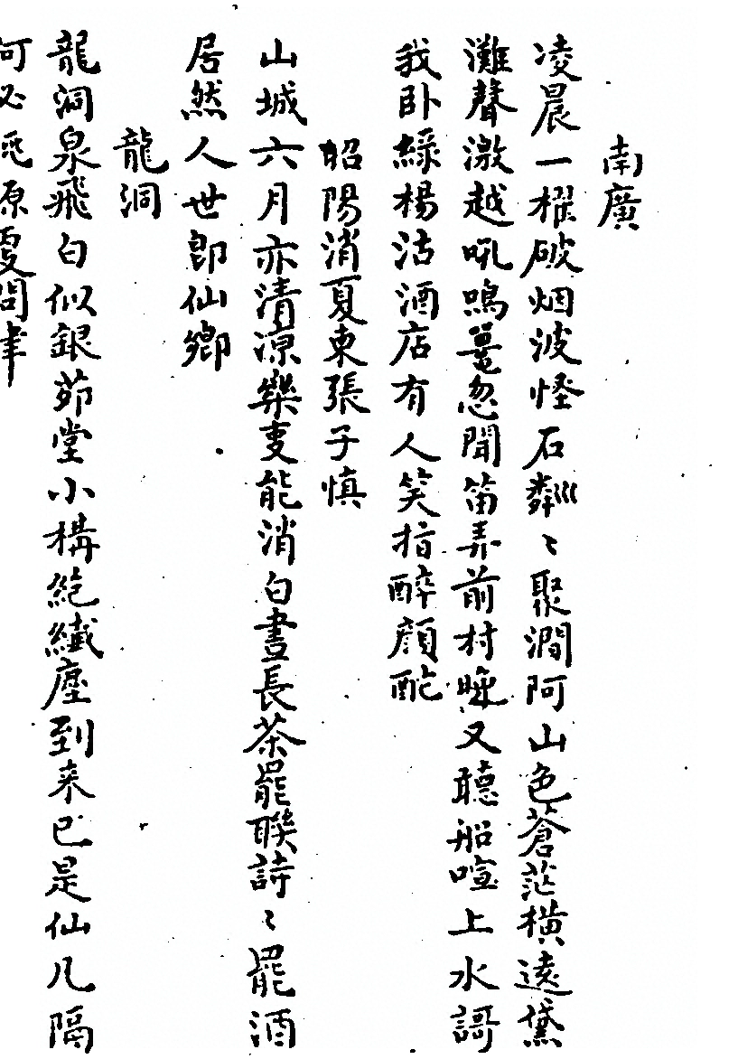 p. 1111