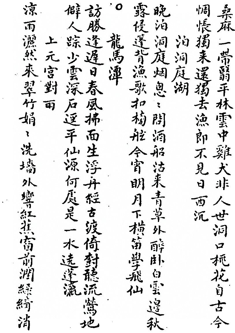 p. 1116
