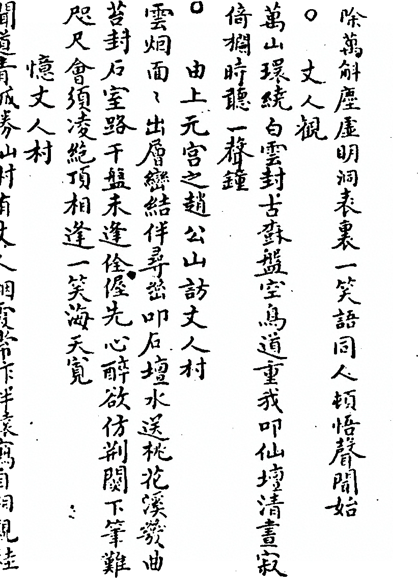 第 1117 页