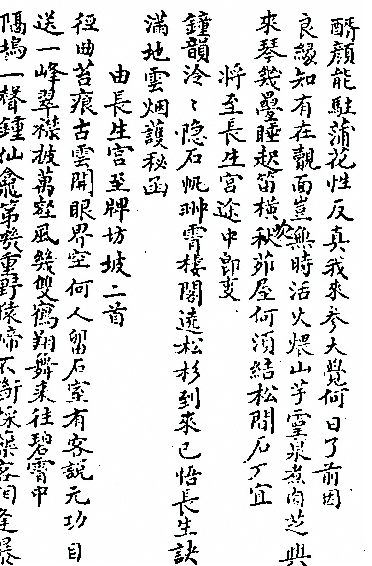 第 1118 页