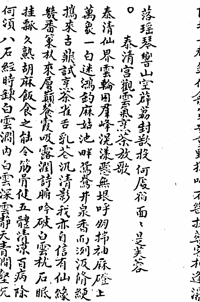 第 1119 页