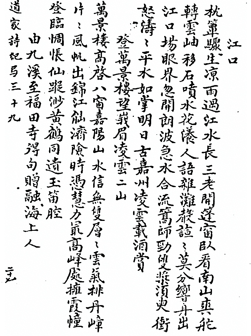 第 1121 页