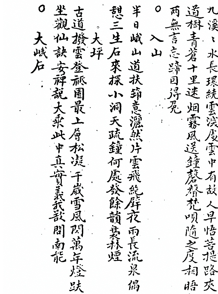 p. 1122