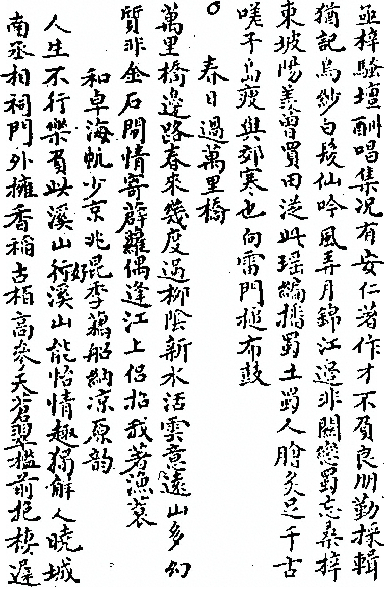 第 1124 页