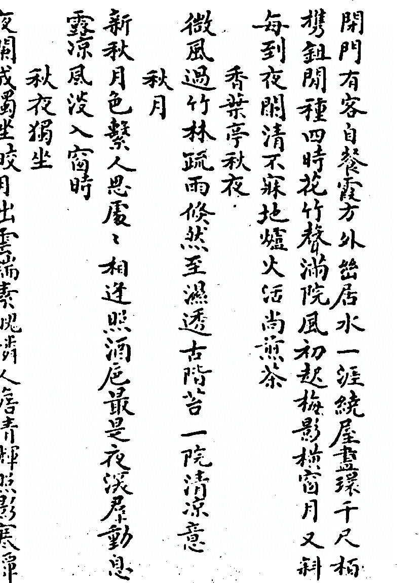第 1127 页
