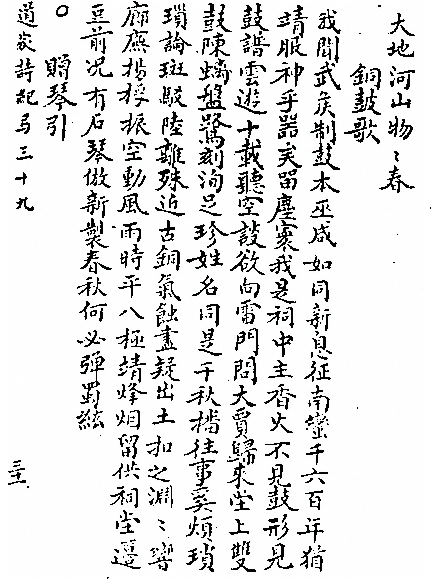 第 1129 页