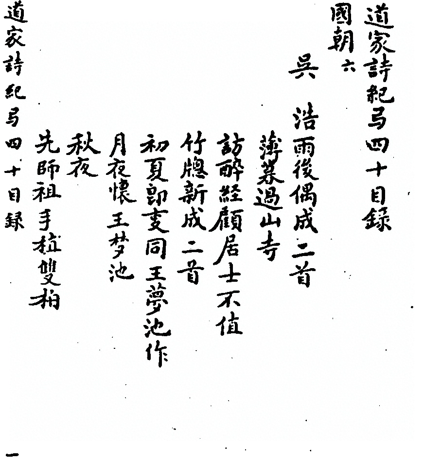 p. 1133