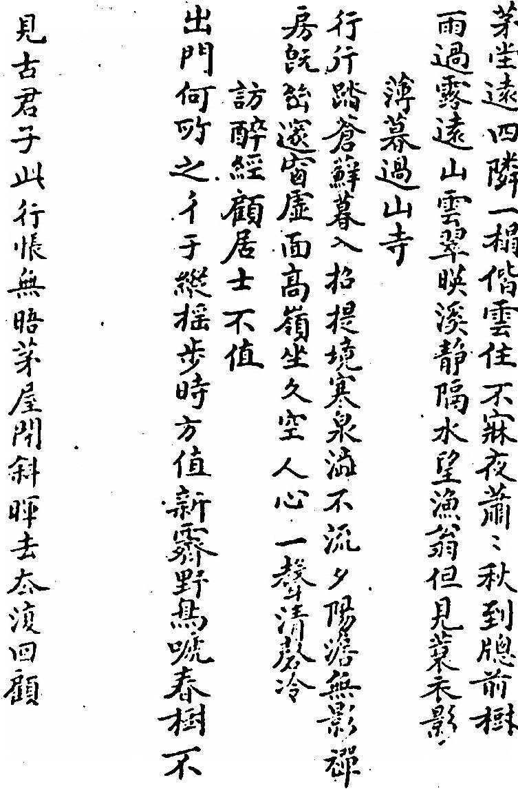 第 1144 页