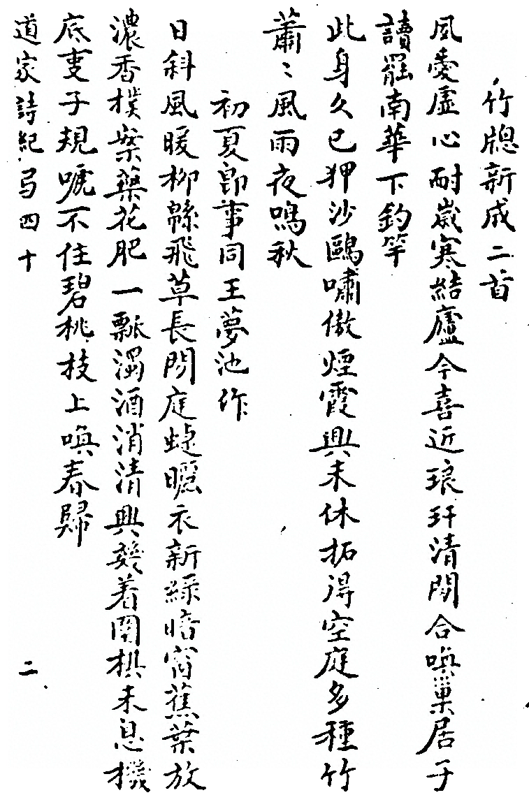 p. 1145
