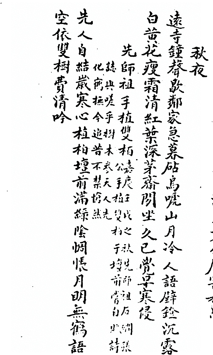 第 1146 页