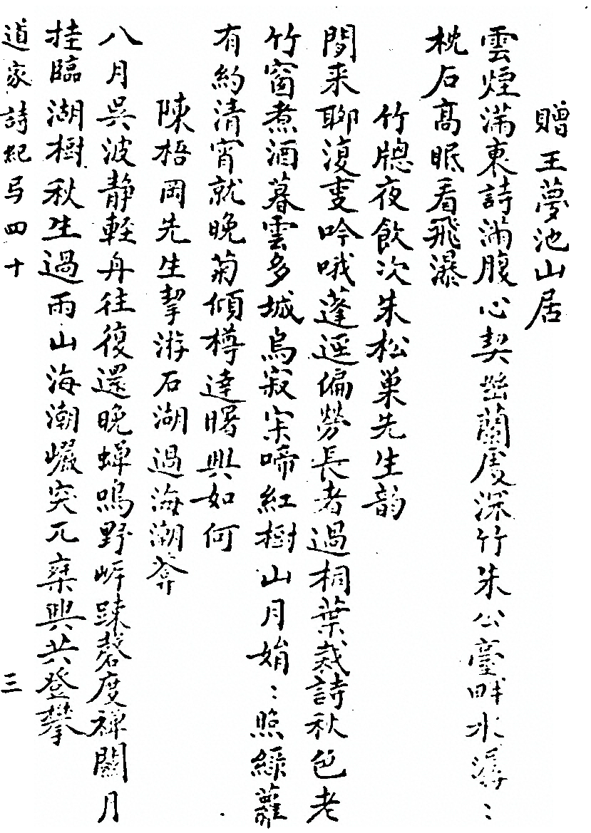 第 1147 页
