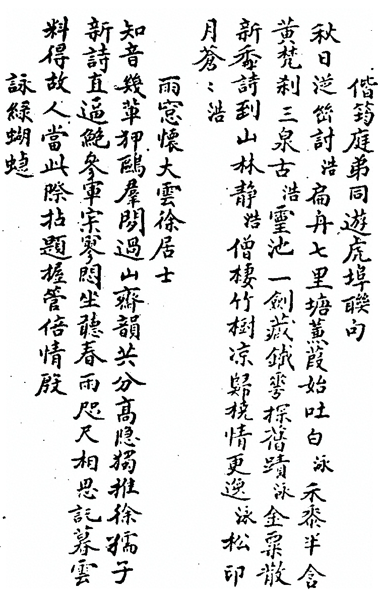 p. 1148