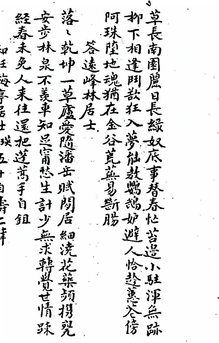 p. 1149