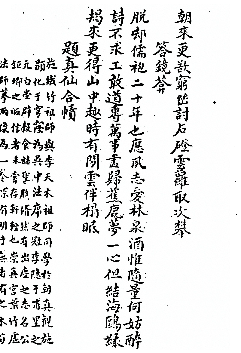 第 1151 页
