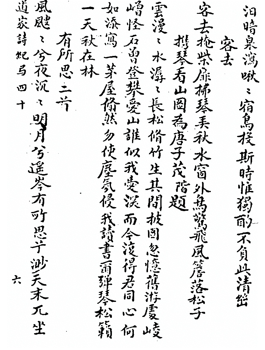 第 1153 页