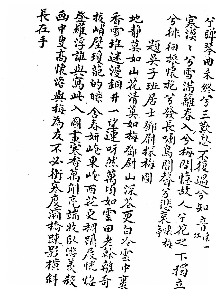 第 1154 页