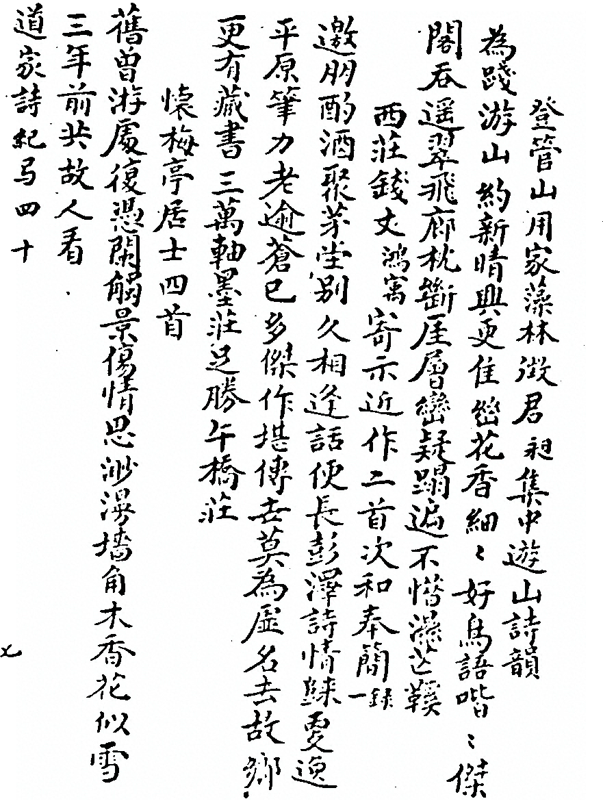 第 1155 页