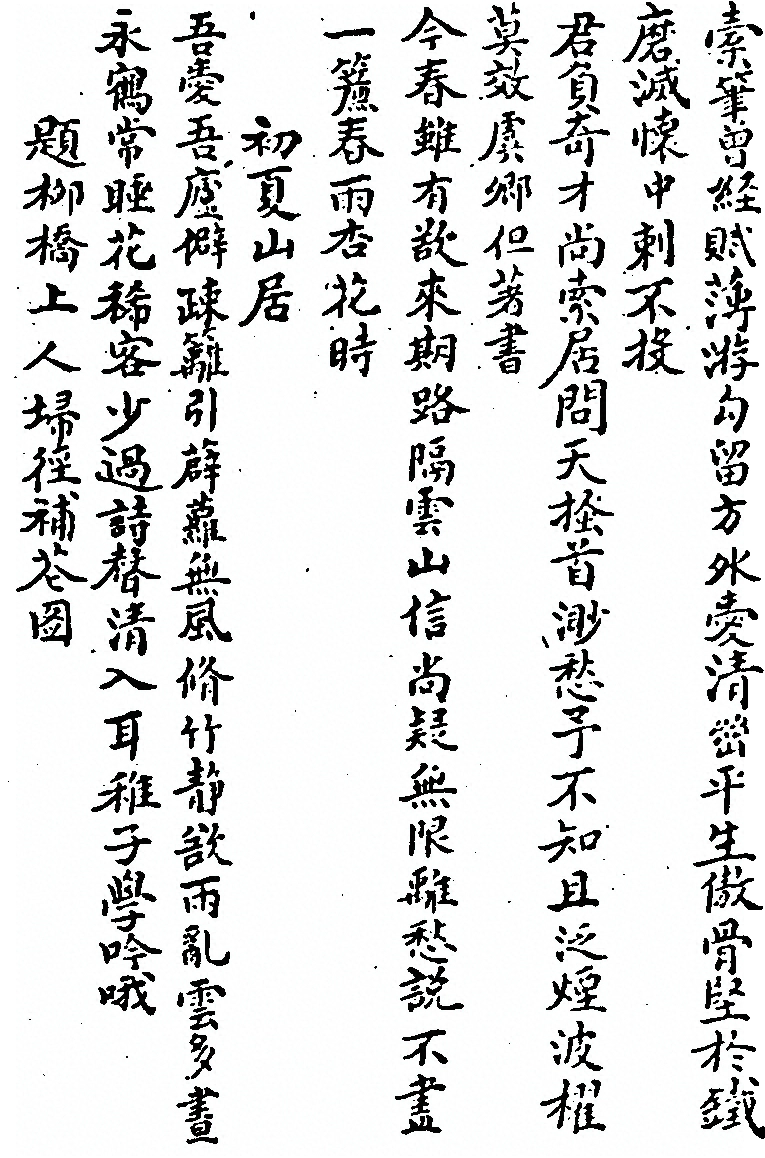 p. 1156