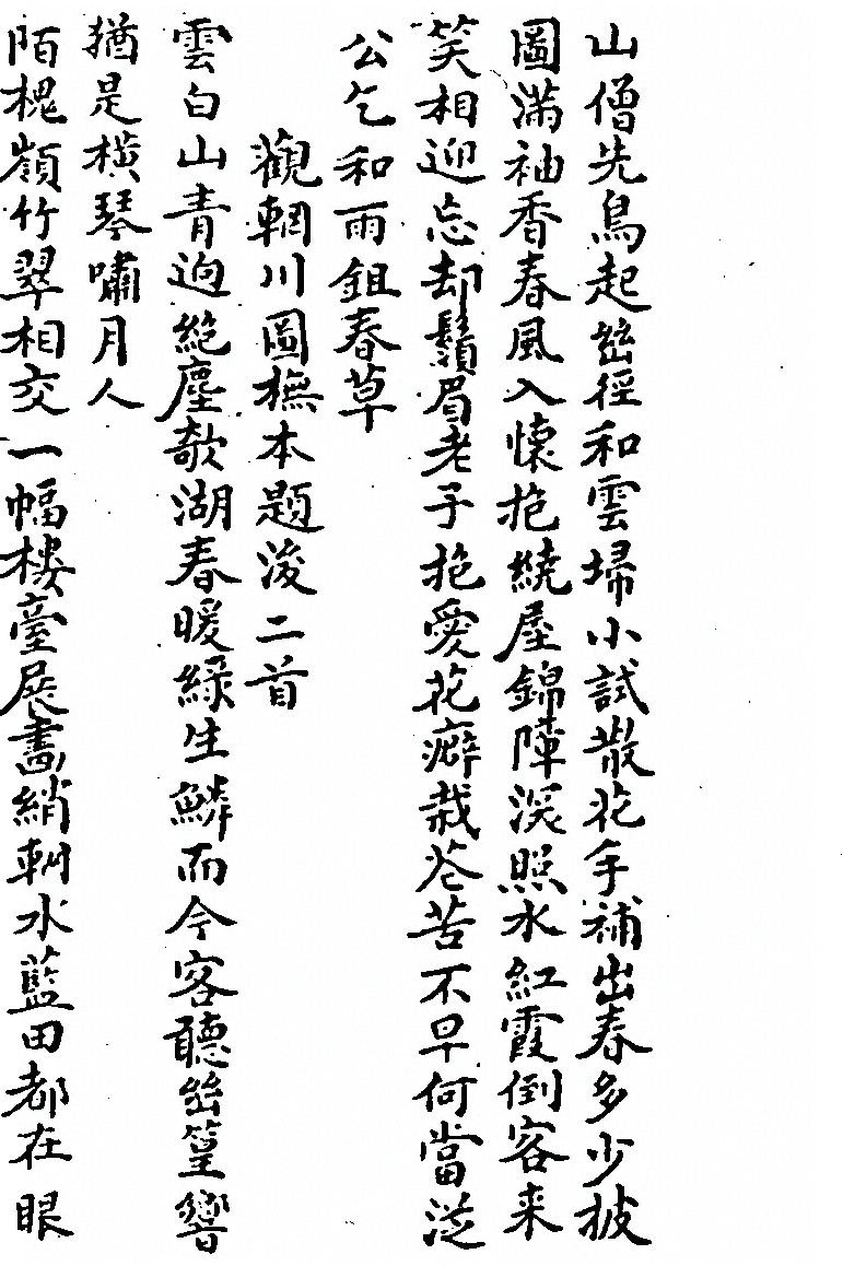 第 1157 页