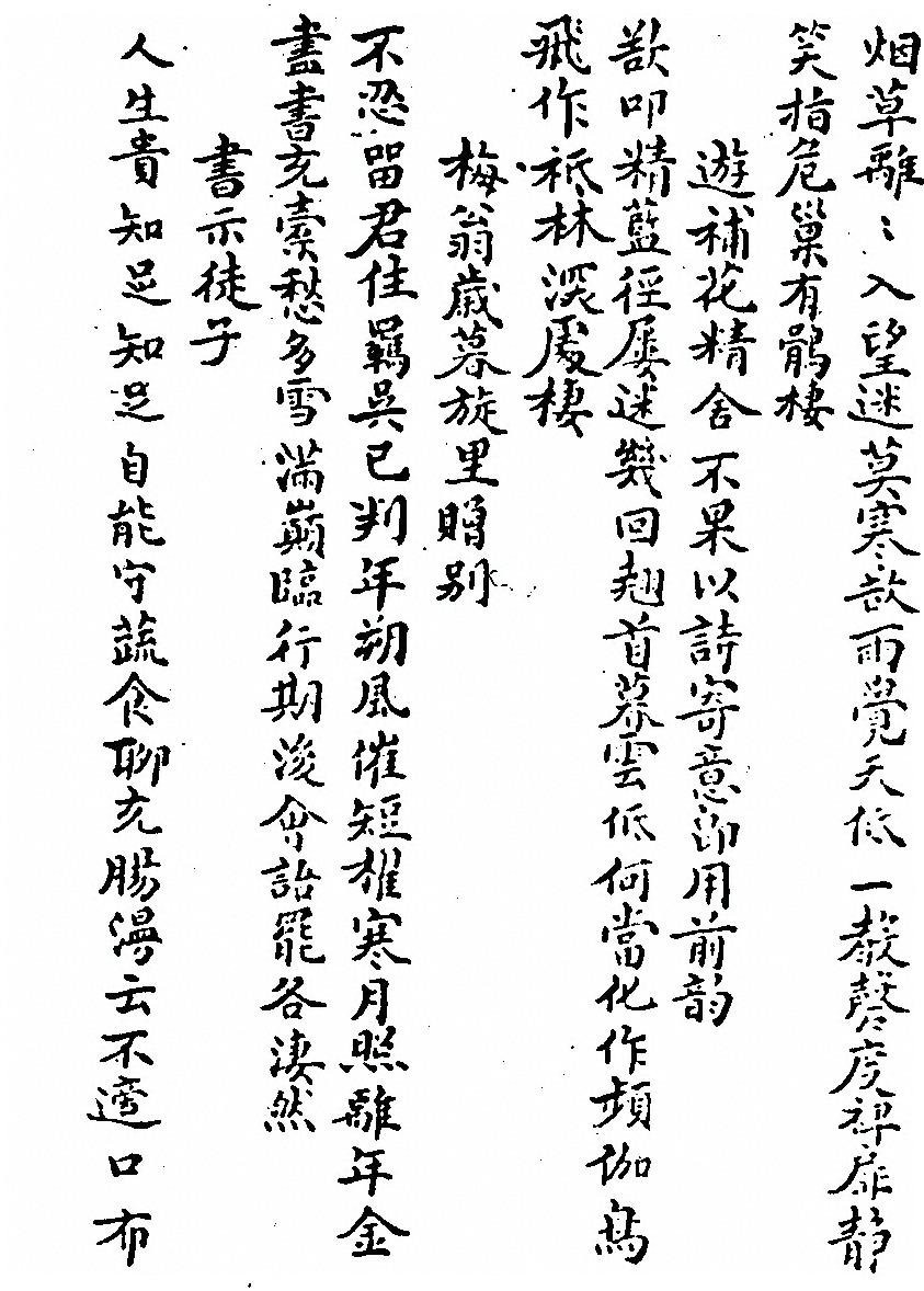 第 1158 页