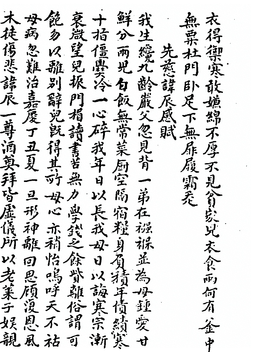 第 1159 页