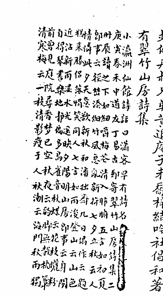 第 1160 页