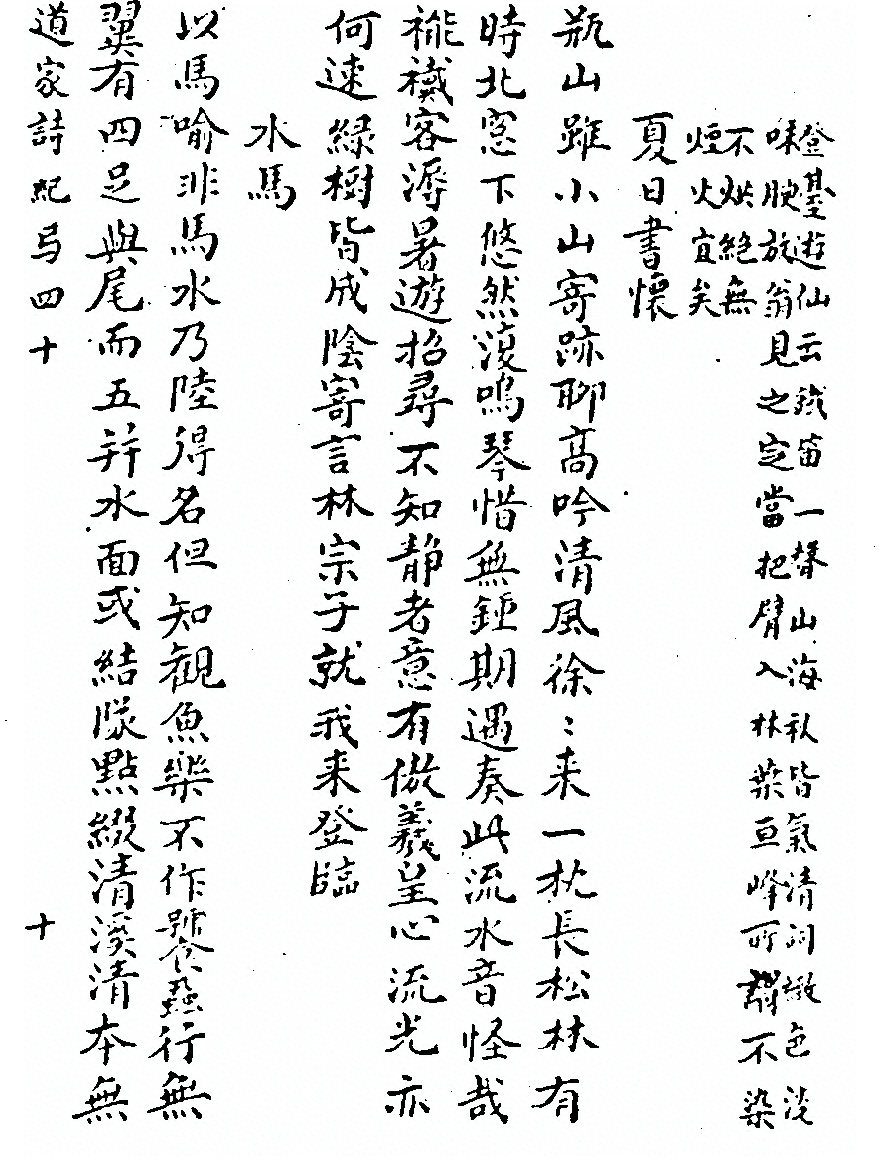 第 1161 页
