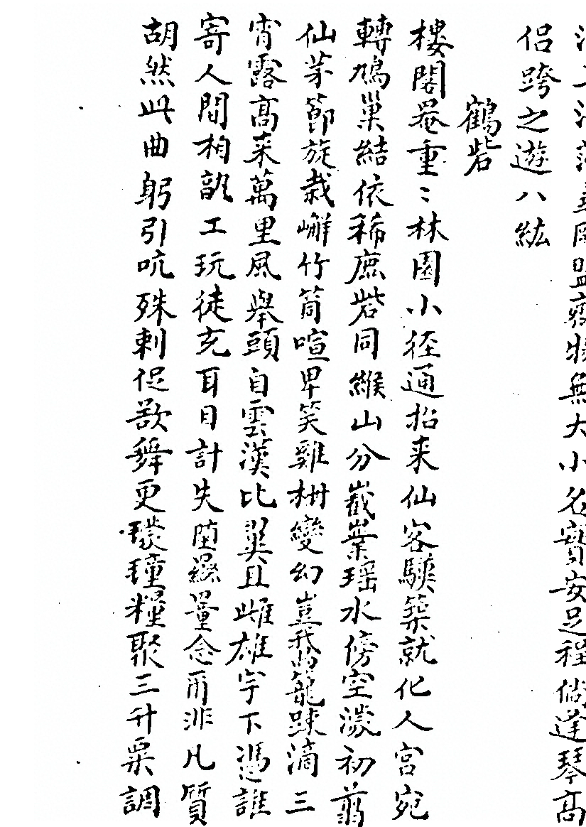 p. 1162