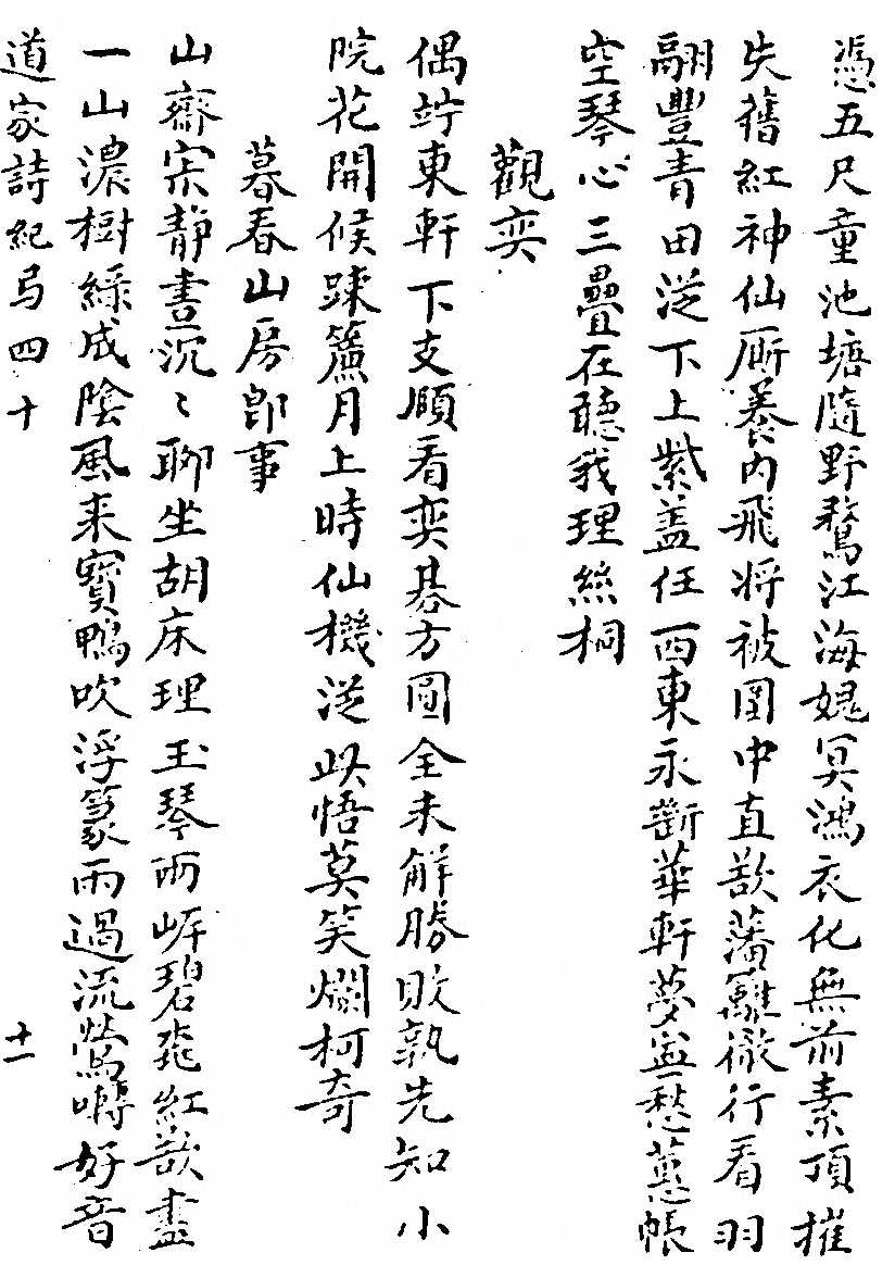 第 1163 页