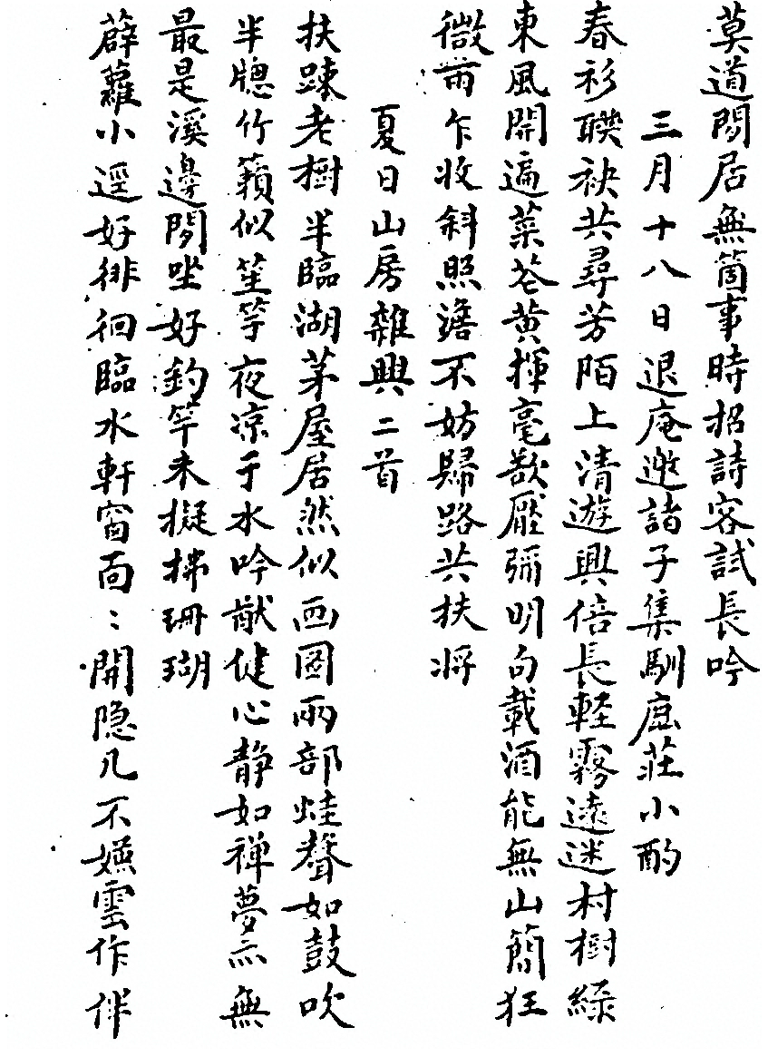 第 1164 页