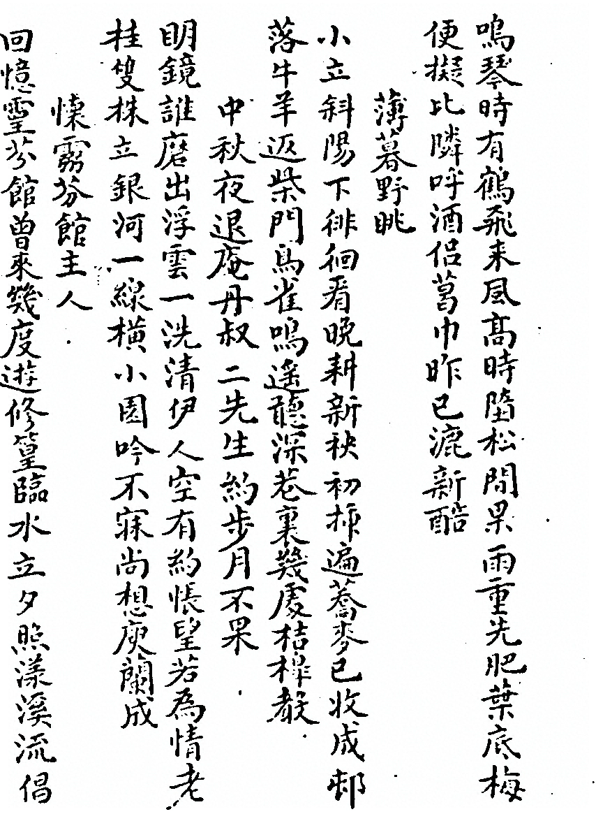 第 1165 页