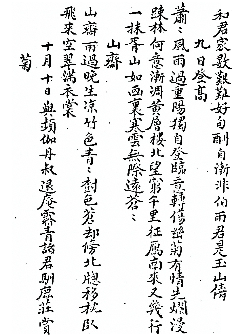 第 1166 页