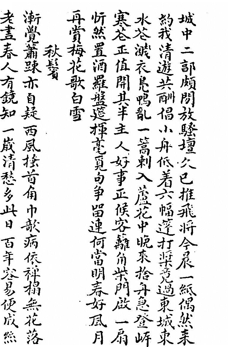 第 1167 页