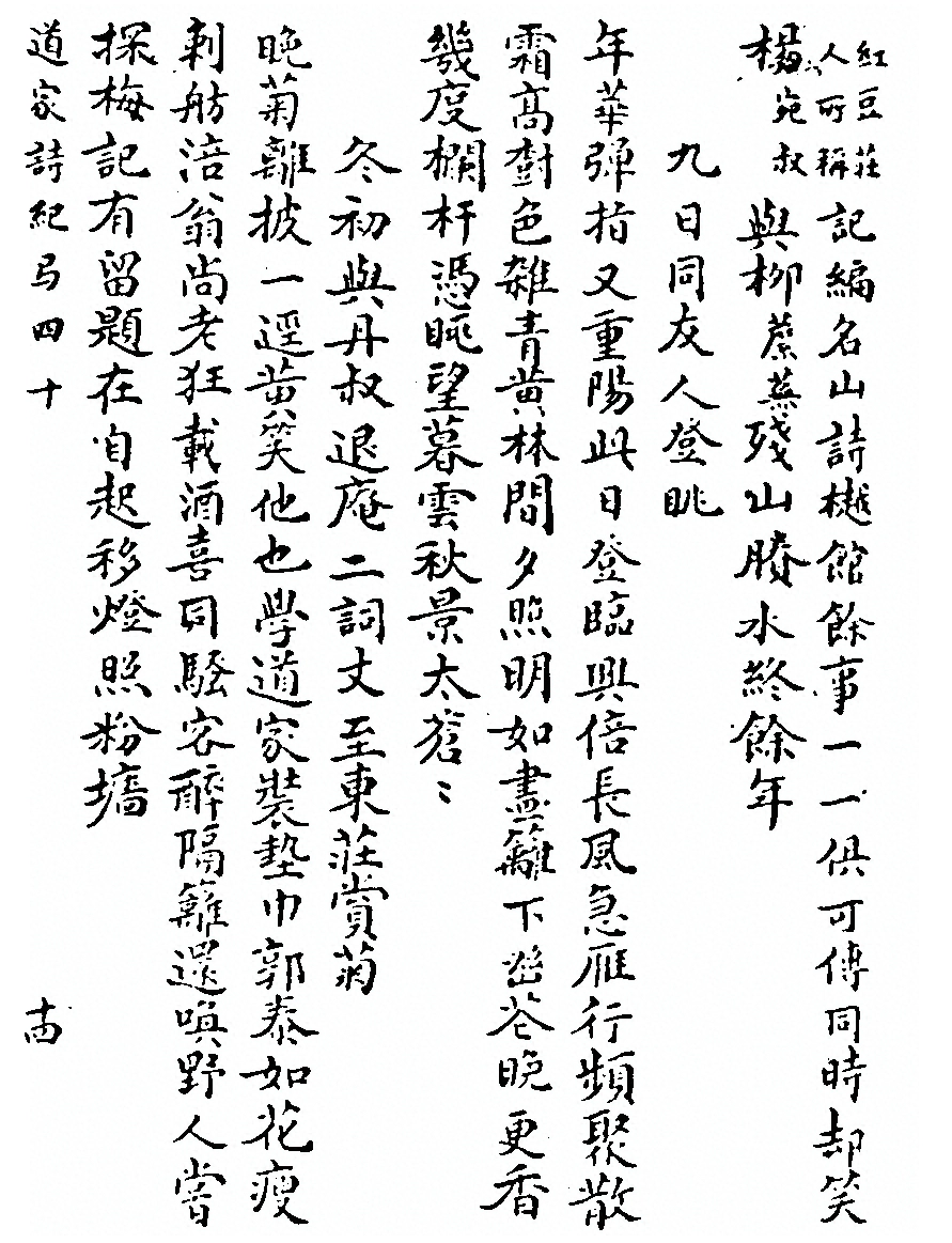 第 1169 页