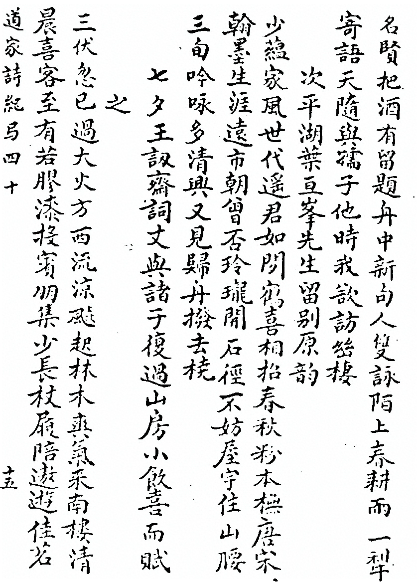 第 1171 页