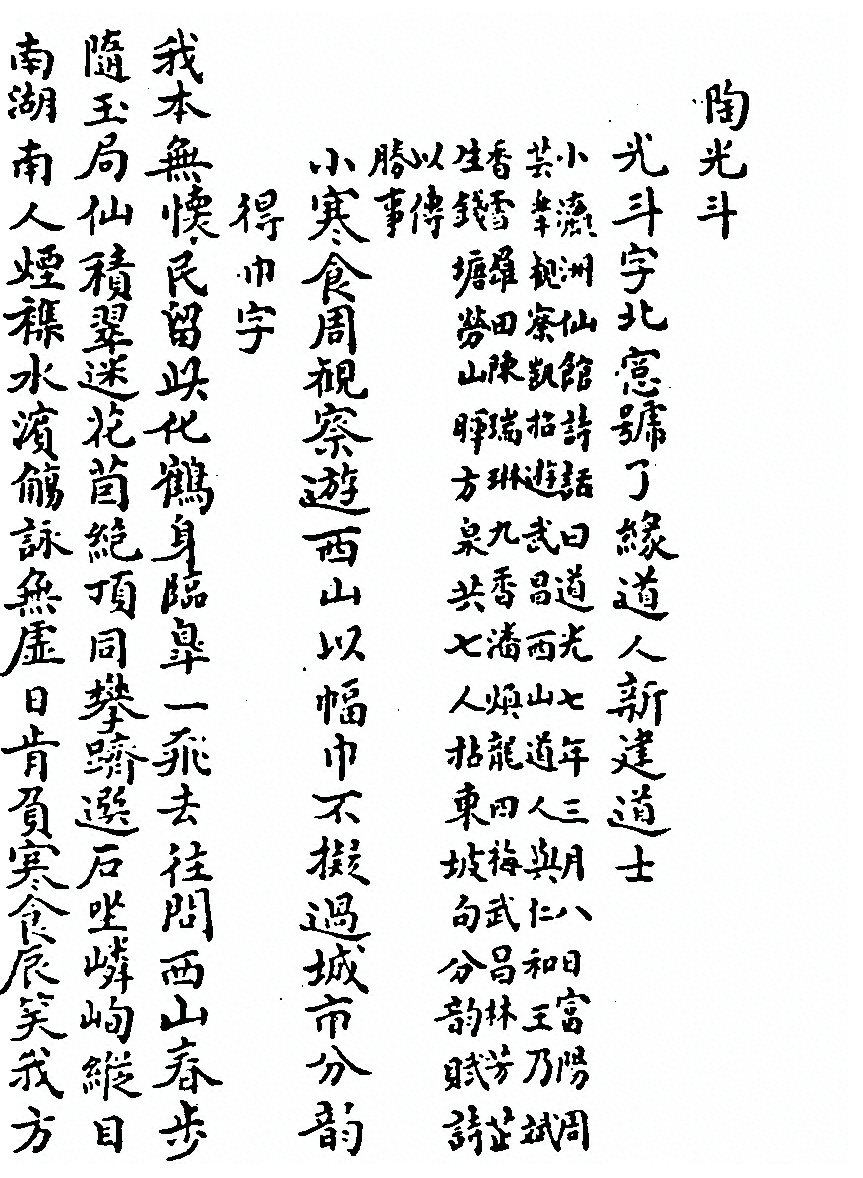 p. 1173