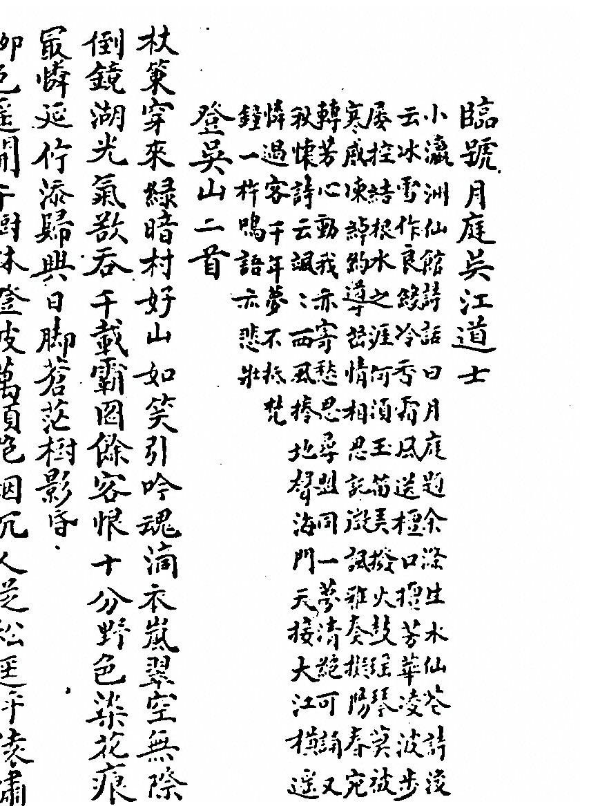第 1175 页