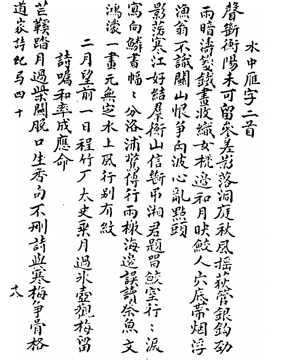 第 1177 页